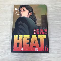 【中古】 ダイヤのＡ　ａｃｔ２ ７ 限定版/講談社/寺嶋裕二 中古】 ダイヤのA act2 7 / 寺嶋 裕二 / 講談社 - メルカリ