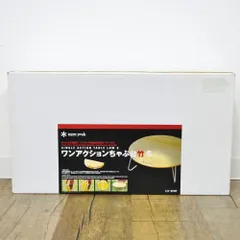 2025年最新】スノーピークちゃぶ台Sの人気アイテム - メルカリ