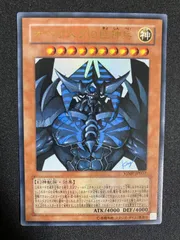 PSA10 オベリスクの巨神兵 VJMP-JP037 Vジャンプ 遊戯王 Vジャンプ]オベリスクの巨神兵(ウルトラレア)VJMP-JP037
