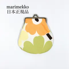 【アジア限定・日本正規品】マリメッコ　ウニッコ　がま口ポーチ　ピエニ　ライトイエロー×ライトグリーン　北欧デザイン　小物入れ