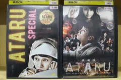 2024年最新】DVD ATARUの人気アイテム - メルカリ