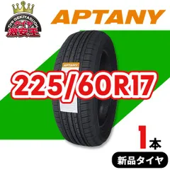 225/60R17 2024年製造 新品サマータイヤ APTANY RU101 送料無料 225/60/17【即購入可】 - メルカリ