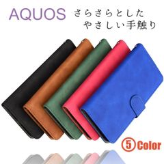 AQUOS sense6 ケース 手帳
