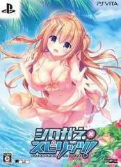 【中古】PSVITAソフト シロガネ×スピリッツ! [限定版]