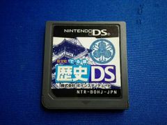 Nintendo DS ソフト 危険物取扱者乙種4類 - メルカリ
