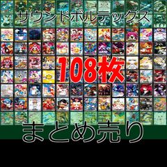 遊戯王 レリーフ アルティメットレア 46枚 まとめ売り 遊戯王 レリーフ アルティメットレア 46枚 まとめ売り 遊戯王