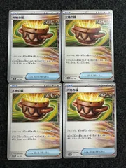 大地の器 UR 4枚 大地の器【UR】{093/064} - カードラッシュ[ポケモン]