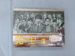 新品未開封　先に生まれただけの僕 DVD-BOX〈6枚組〉 Amazon.co.jp: 先に生まれただけの僕 DVD-BOX〈6枚組