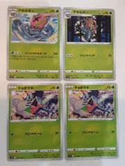 チョボマキ　アギルダー　AR 各10枚　まとめ売り　ホワイトフレア チョボマキ アギルダー AR 各10枚 まとめ売り ホワイトフレア