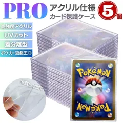 PSA10 ポケモンカード タッチ交換！ プロモ DPタッグバトル