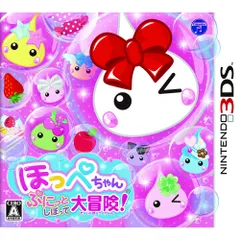 3DSソフトほっぺちゃん ぷにっとしぼって大冒険! 日本コロムビア