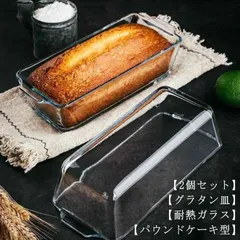 2025年最新】スリムパウンド型の人気アイテム - メルカリ