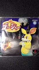 【PS/プレイステーション】チージィー PSソフト チージィー プレイステーション｜Yahoo!フリマ（旧