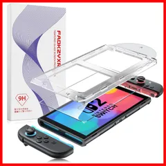 【即発送】スイッチ 貼付け簡単 耐衝撃 2 2 撥水撥油 飛散防止 自動吸着 気泡レス 自動除塵 用 用 自動貼り付け 99%高透過率 高光沢 9H硬度 強化ガラス フィルム 旭硝子素材製 ガイド枠付き ガラスフィルム 【1枚入り】Switch Fadkzyx