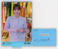 2025年最新】田村真佑 サインの人気アイテム - メルカリ