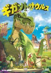 全巻セット【中古】DVD▼グランクレスト戦記(8枚セット)第1話～第24話 最終 レンタル落ち グランクレスト戦記(8枚セット)第1話～第24話 最終【全巻セット