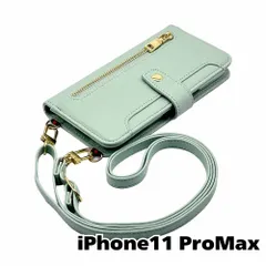 【新品未使用】 iPhone11 Pro Max ストラップ付き 手帳型スマホ ケース ショルダー (カバー色ミント) くすみ ニュアンスカラー シンプル おしゃれ ファスナー カード収納 flip52-muji-iphone11max-mint