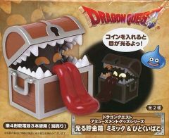 ドラゴンクエスト 光る貯金箱 ひとくいばこ ドラクエ - メルカリ