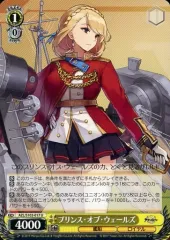 2025年最新】アズールレーン プリンス・オブ・ウェールズの人気