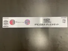 遊戯王 YCSJ デュエルセット等 8種類 未開封 まとめ売り 遊戯王 YCSJ デュエルセット等 8種類 未開封 まとめ売り - メルカリ