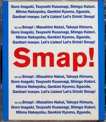 Smap！Tour！2002！ [DVD] cm3dmju 2025年最新】Smap Tour 2002 DVDの人気アイテム - メルカリ