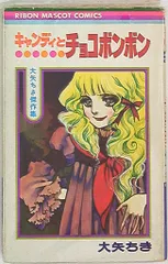 おおやちき 作品集 ４冊 2025年最新】大矢ちきの人気アイテム - メルカリ