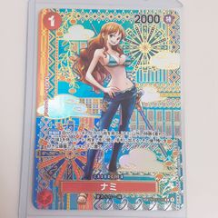 三沢店52-23-0821】ワンピースカードゲーム ウソ八 C SP