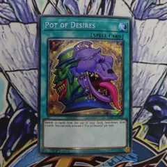 【特価品】遊戯王　強欲で貪欲な壺　英語版　コレクターズレア 遊戯王 強欲で貪欲な壺/コレクターズ/英語/EU版 A2 - メルカリ