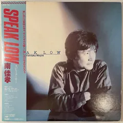 2025年最新】細野晴臣 ポスターの人気アイテム - メルカリ