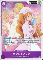 OP12-071 シャーロット・プリン R | ワンピースカードゲーム