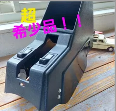 ボルボ　２４０　センターコンソール　希少品！！！のサムネイル