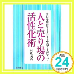 2024年最新】村松美尚の人気アイテム - メルカリ