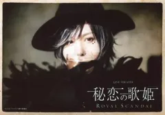 2025年最新】scandalグッズの人気アイテム - メルカリ