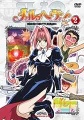 2025年最新】メルヘヴン DVDの人気アイテム - メルカリ