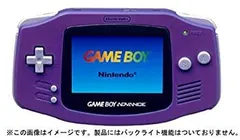 【箱付き】ゲームボーイアドバンス　バイオレット　紫　AGB-001 箱付き】ゲームボーイアドバンス バイオレット 紫 AGB-001