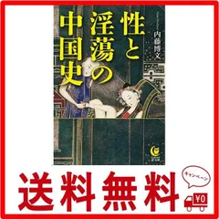 2024年最新】1174の人気アイテム - メルカリ