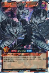 2025年最新】ユグドラゴ オーバーラッシュレアの人気アイテム