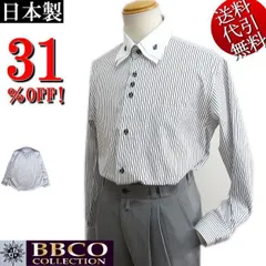 2025年最新】BBCO セットアップの人気アイテム - メルカリ