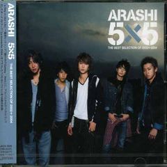 嵐 5×5 THE BEST SELECTION OF 2002←2004 - メルカリ