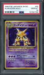 ARS10＋ ニドキング Nidoking 旧裏 旧裏面 マークあり 10＋鑑定世界に4 