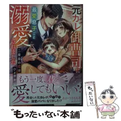 2024年最新】ヴァニラ文庫Mielの人気アイテム - メルカリ