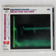 まとめ売り スクエアプッシャー LPレコード SQUAREPUSHER スクエアプッシャー アナログ盤 レコード 7点セット