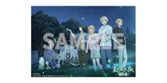 夏目友人帳 ~葉月の記~ 限定版 内容品 A3クリアポスター