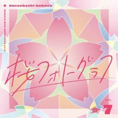 アイドルマスター スタッフ本 OGI☆STAR 『MEMORIES 』 - メルカリ