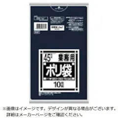【新品・2営業日で発送】日本サニパック(SANIPAK) サニパック N-4745L厚口黒 10枚