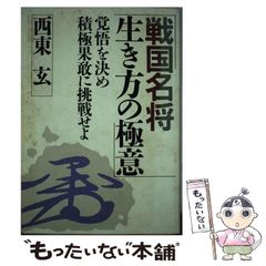 日本統治時代の台湾 : 写真とエピソードで綴る1895～1945 Amazon.co.jp: 日本統治時代の台湾 写真とエピソードで綴る1895