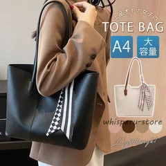 ショルダー かばん おしゃれ レザー ビジネスバッグ レディース 通学 バッグ 就活 営業 就活バッグ 面接 軽量 新生活 トートバッグ 通勤 就