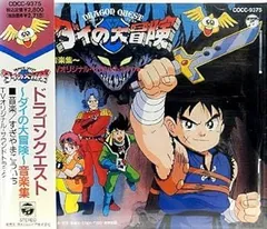 ダイの大冒険 1～12 レンタル落ち DVD Amazon.co.jp: はっけん たいけん だいすき!しまじろう 12