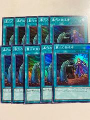 堕天使 デッキパーツセット - メルカリ