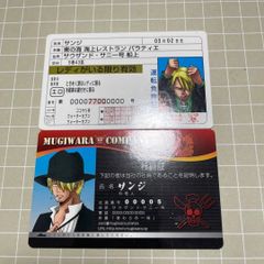 ワンピースカード サンジ 中国版プロモ 旧正月 春節 期間 限定品 未